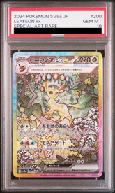 Leafeon ex Terastal Festival PSA 10